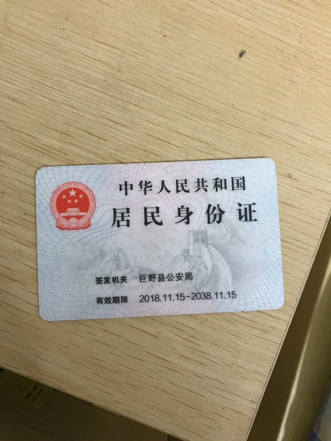 鞋子